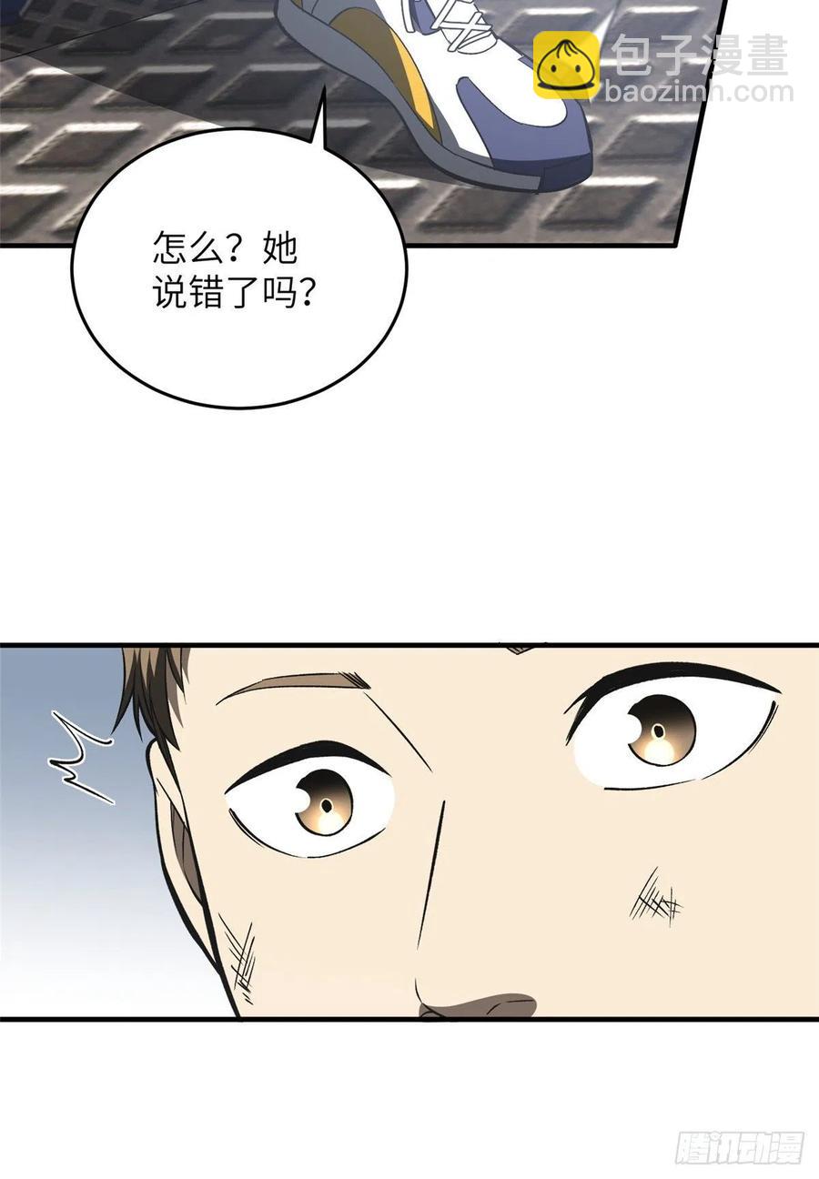 93 为了什么41