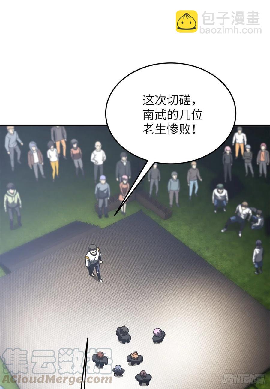 93 为了什么42