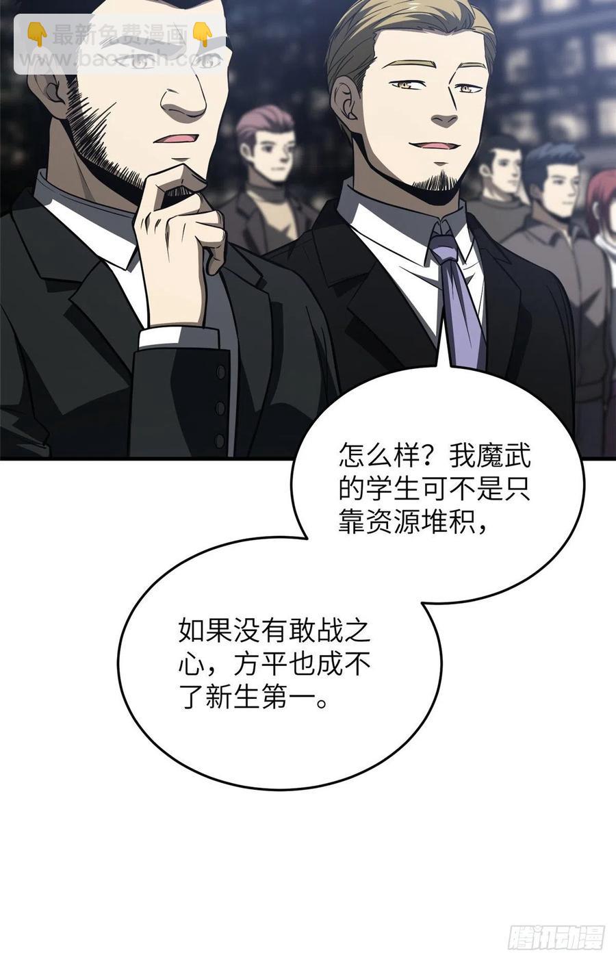 93 为了什么5