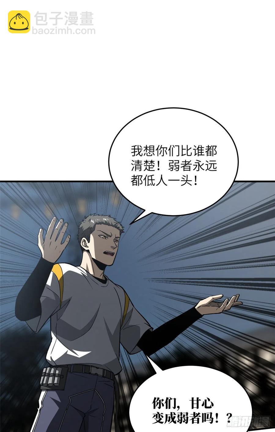93 为了什么51