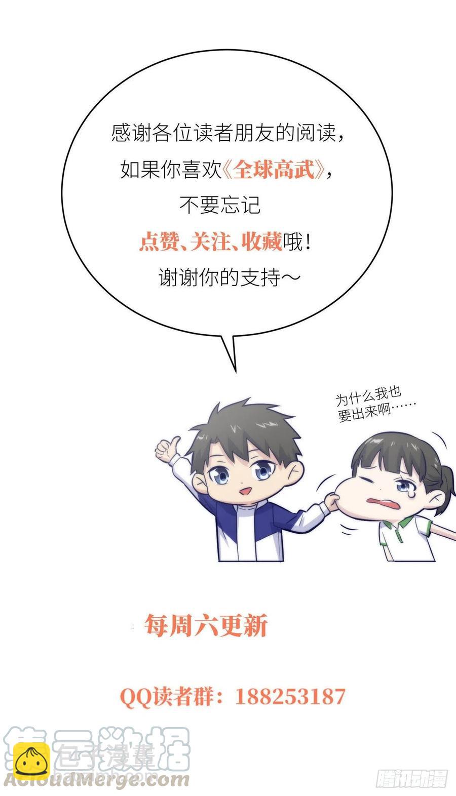 93 为了什么58