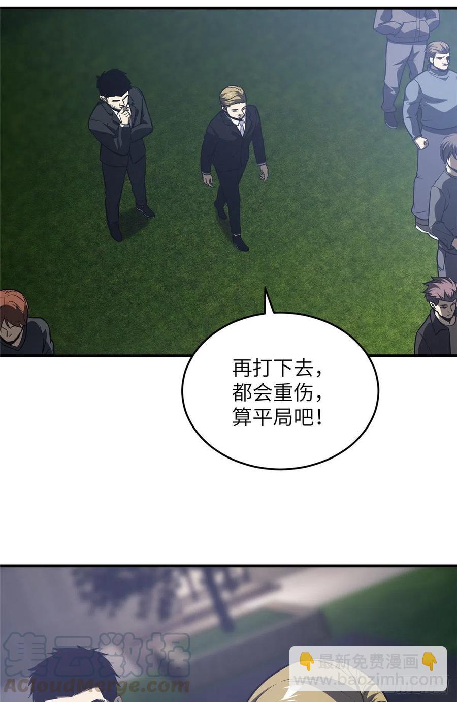 93 为了什么6