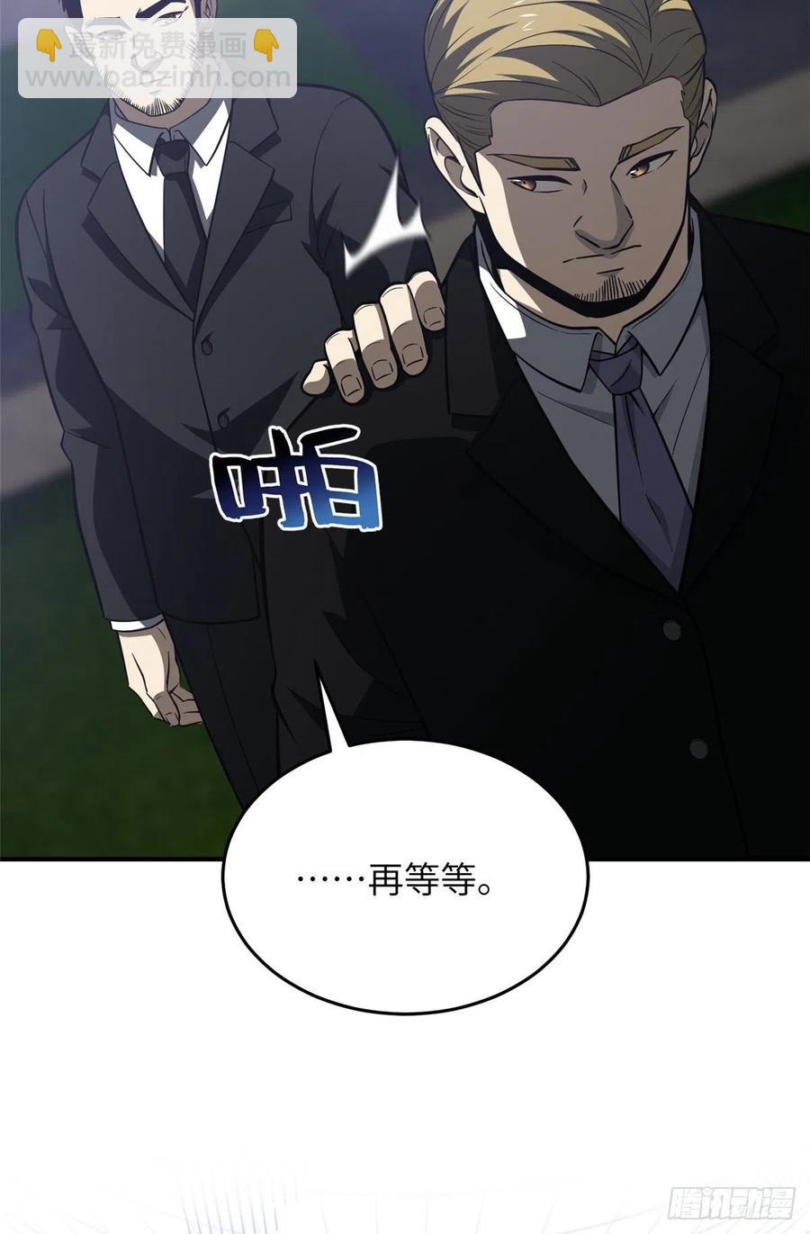 93 为了什么7
