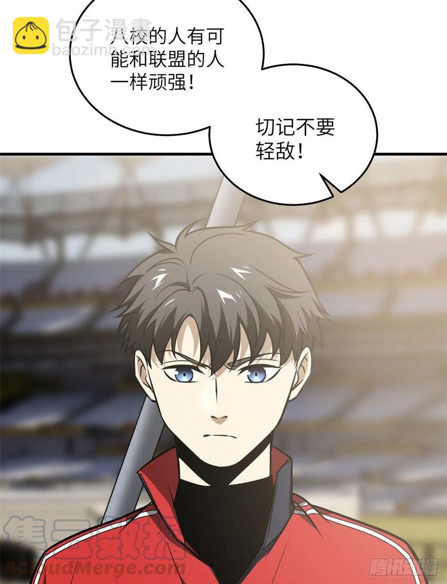 078 方平首战15
