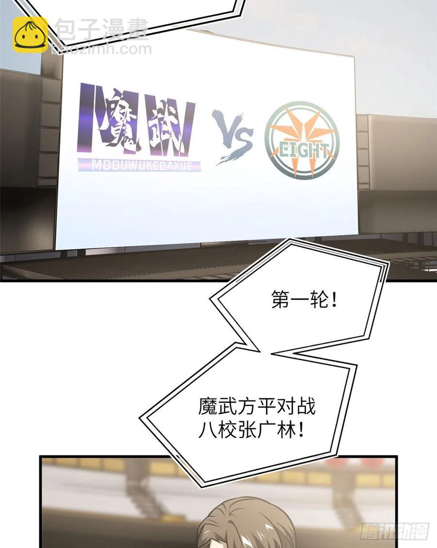 078 方平首战17