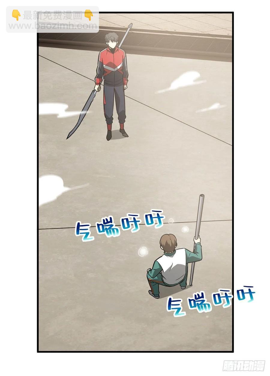 078 方平首战29