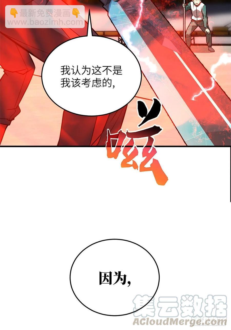 078 方平首战39