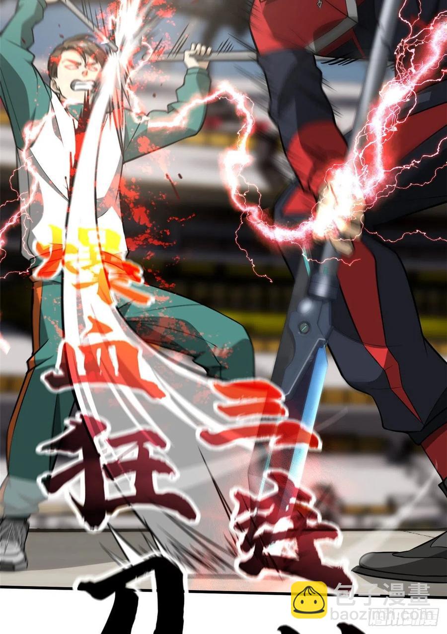 078 方平首战47