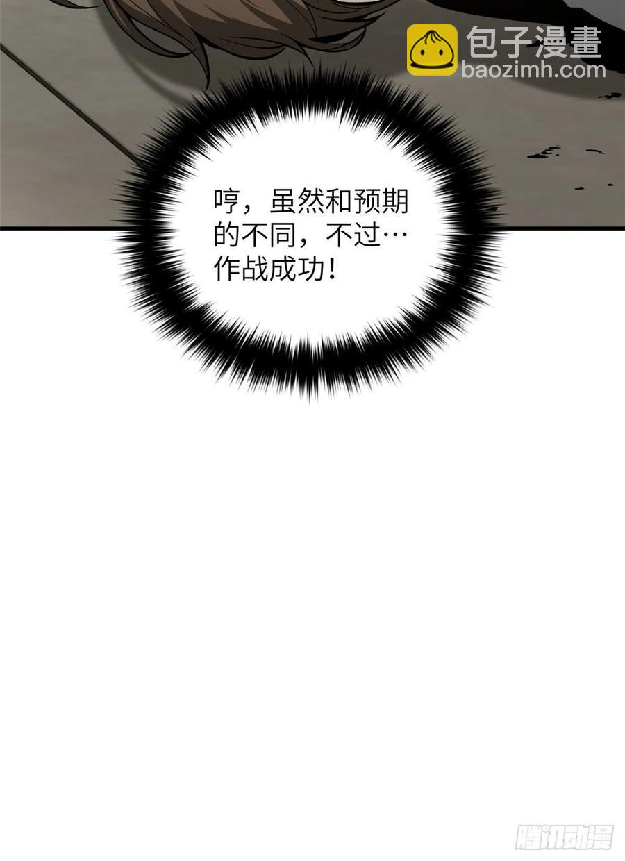 078 方平首战62
