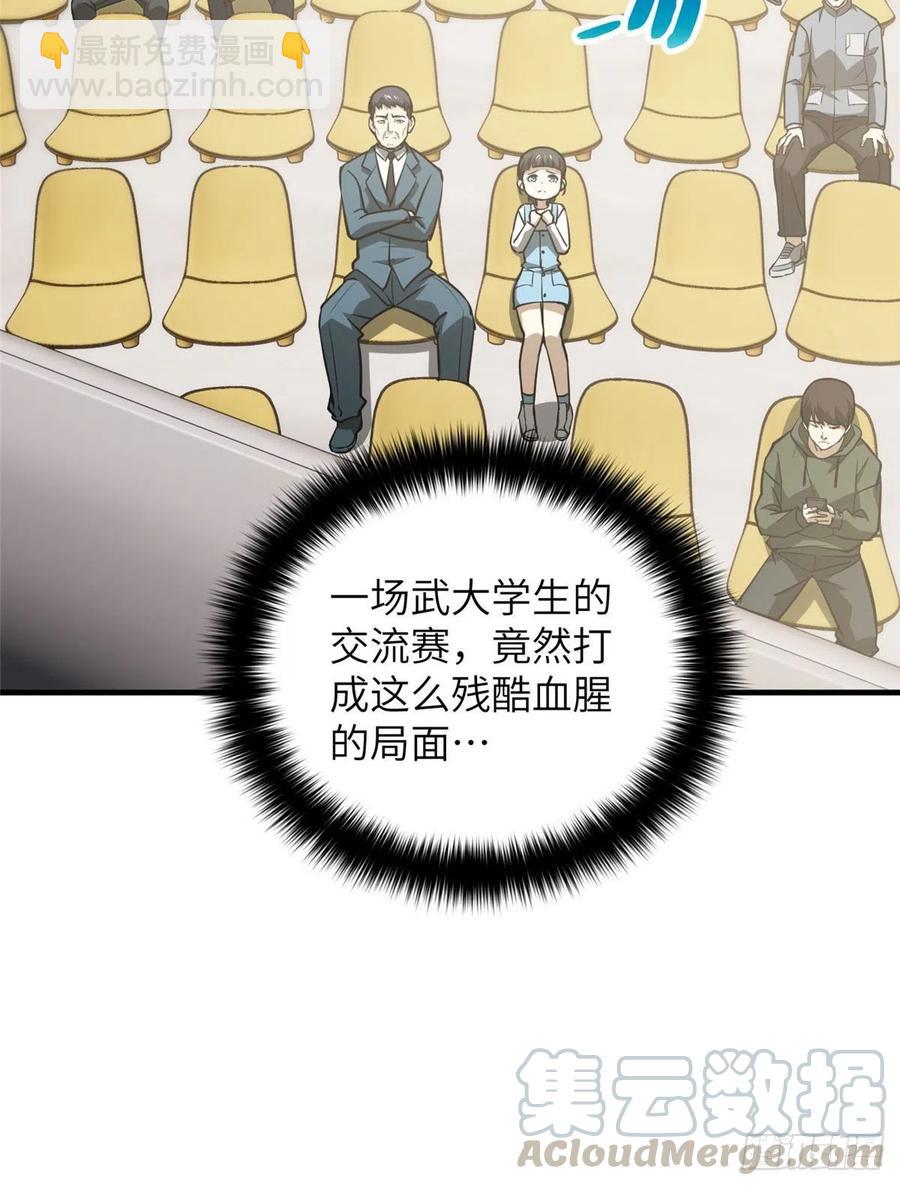 078 方平首战9