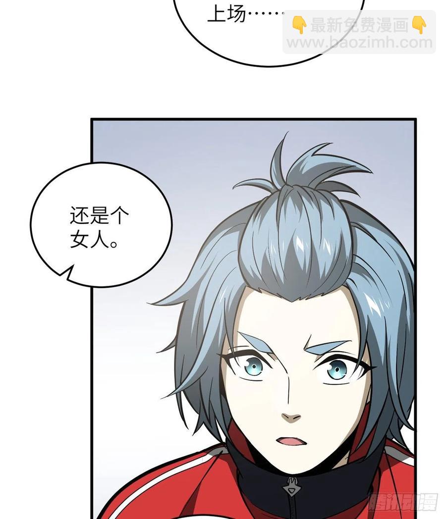 081 魔武VS京武14