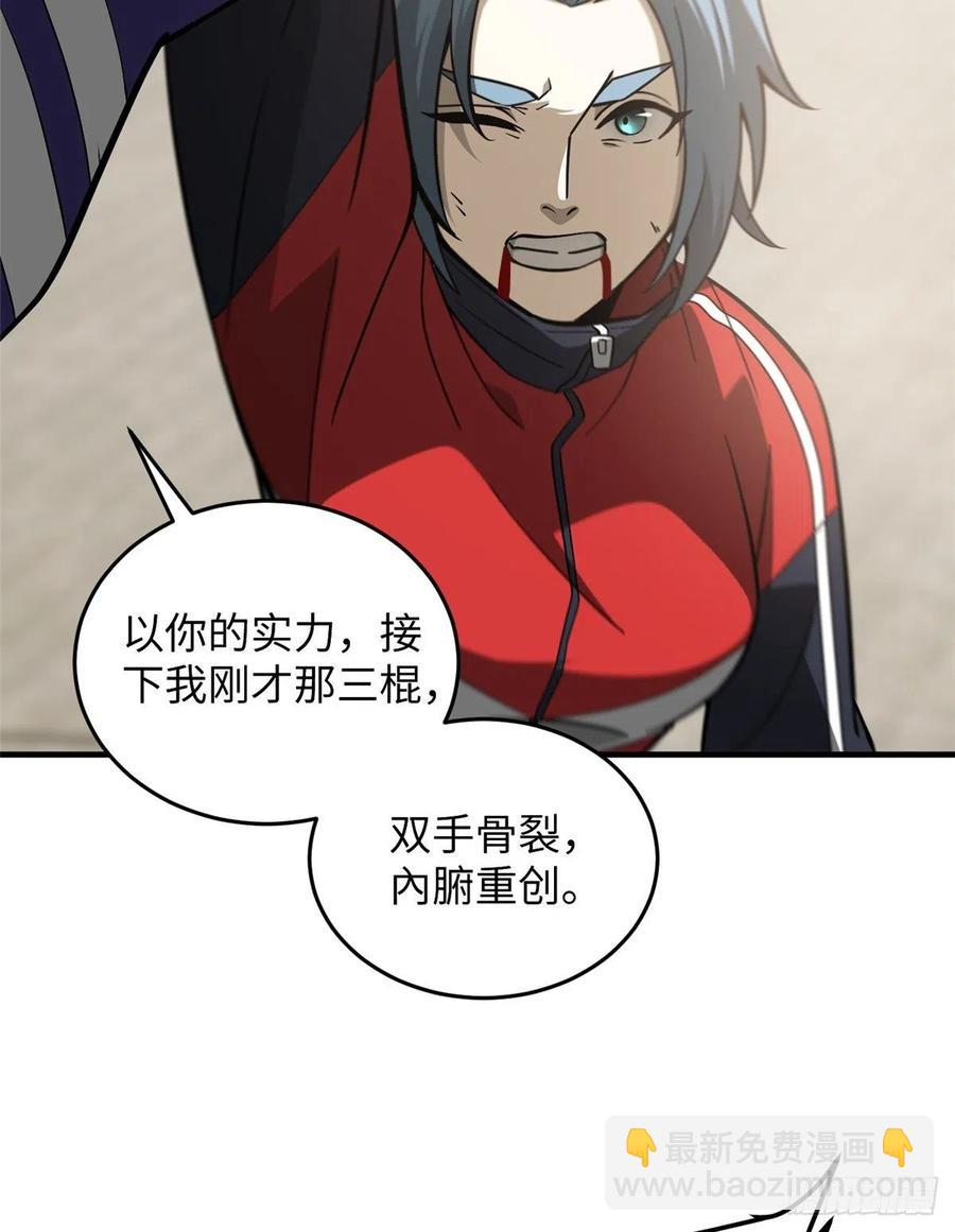 081 魔武VS京武38