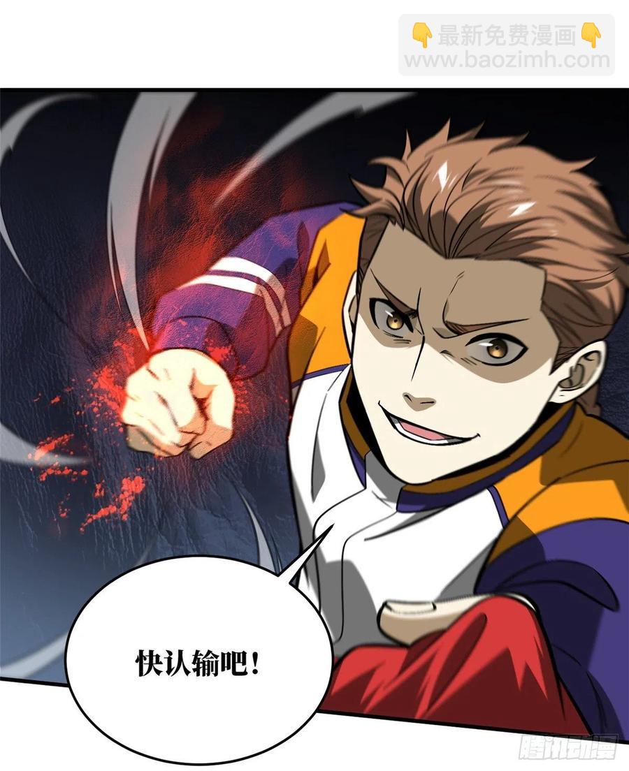 081 魔武VS京武50