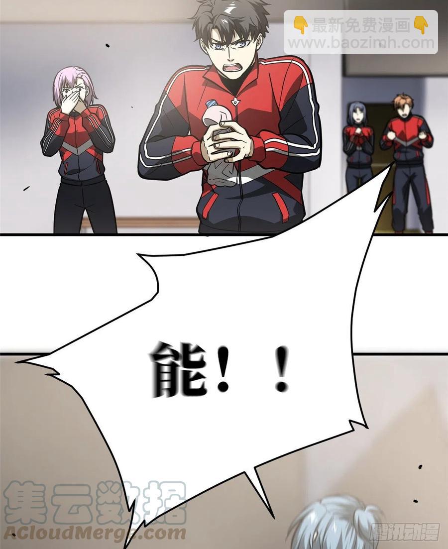 081 魔武VS京武52