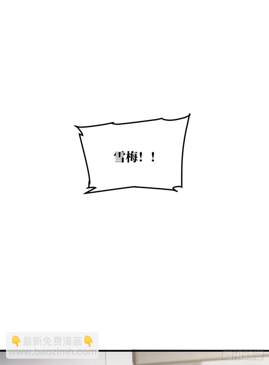081 魔武VS京武60