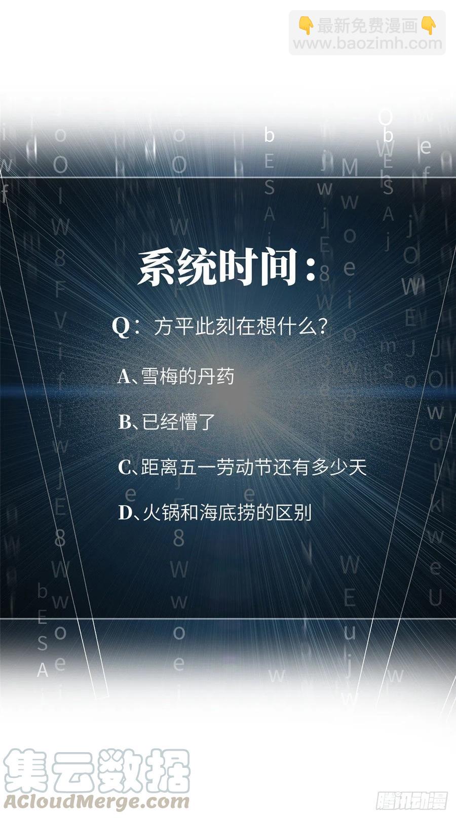 081 魔武VS京武64