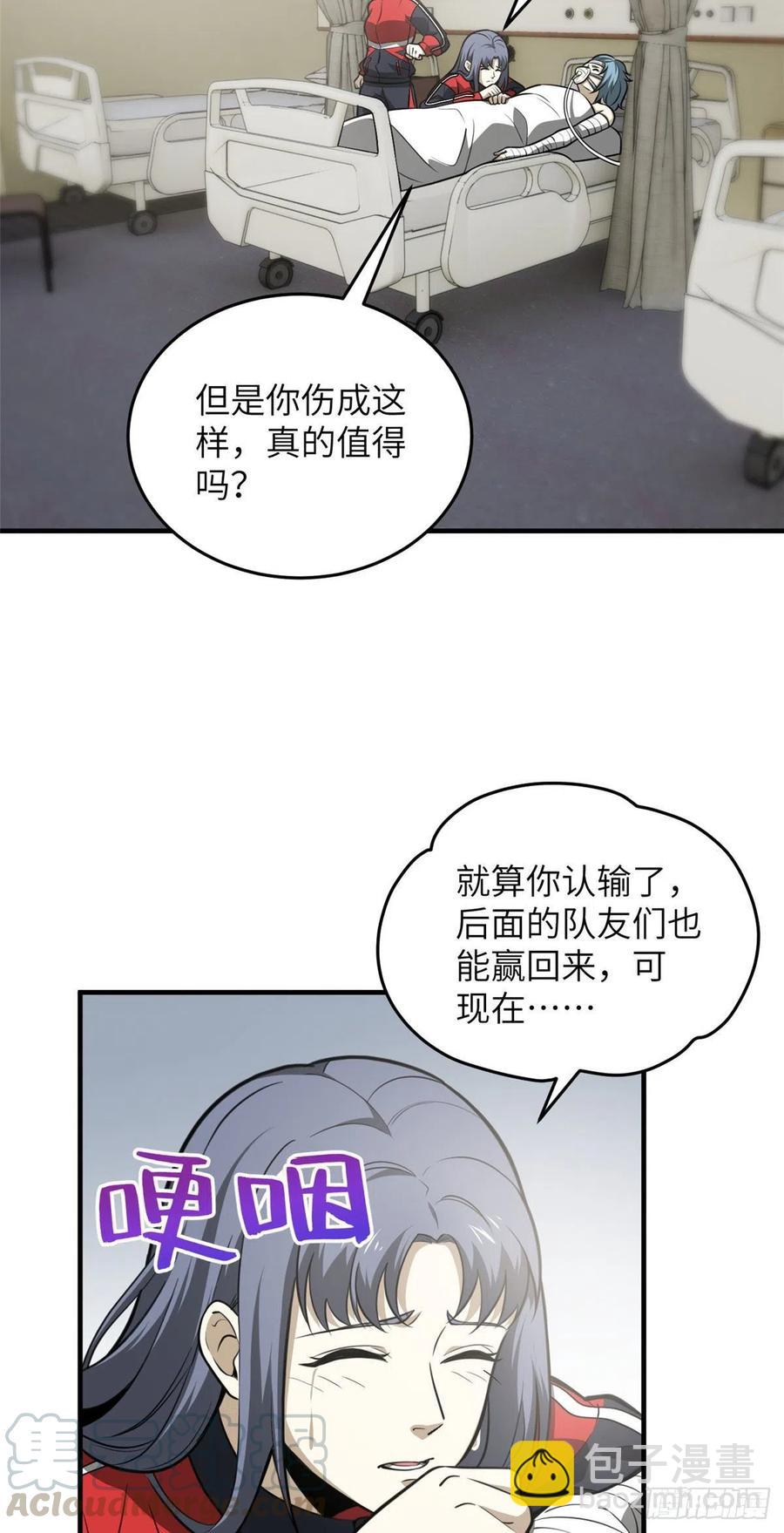 082 怎么会这样2