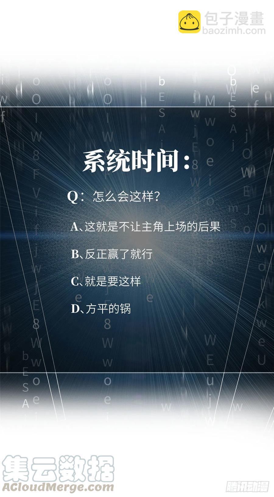 082 怎么会这样42