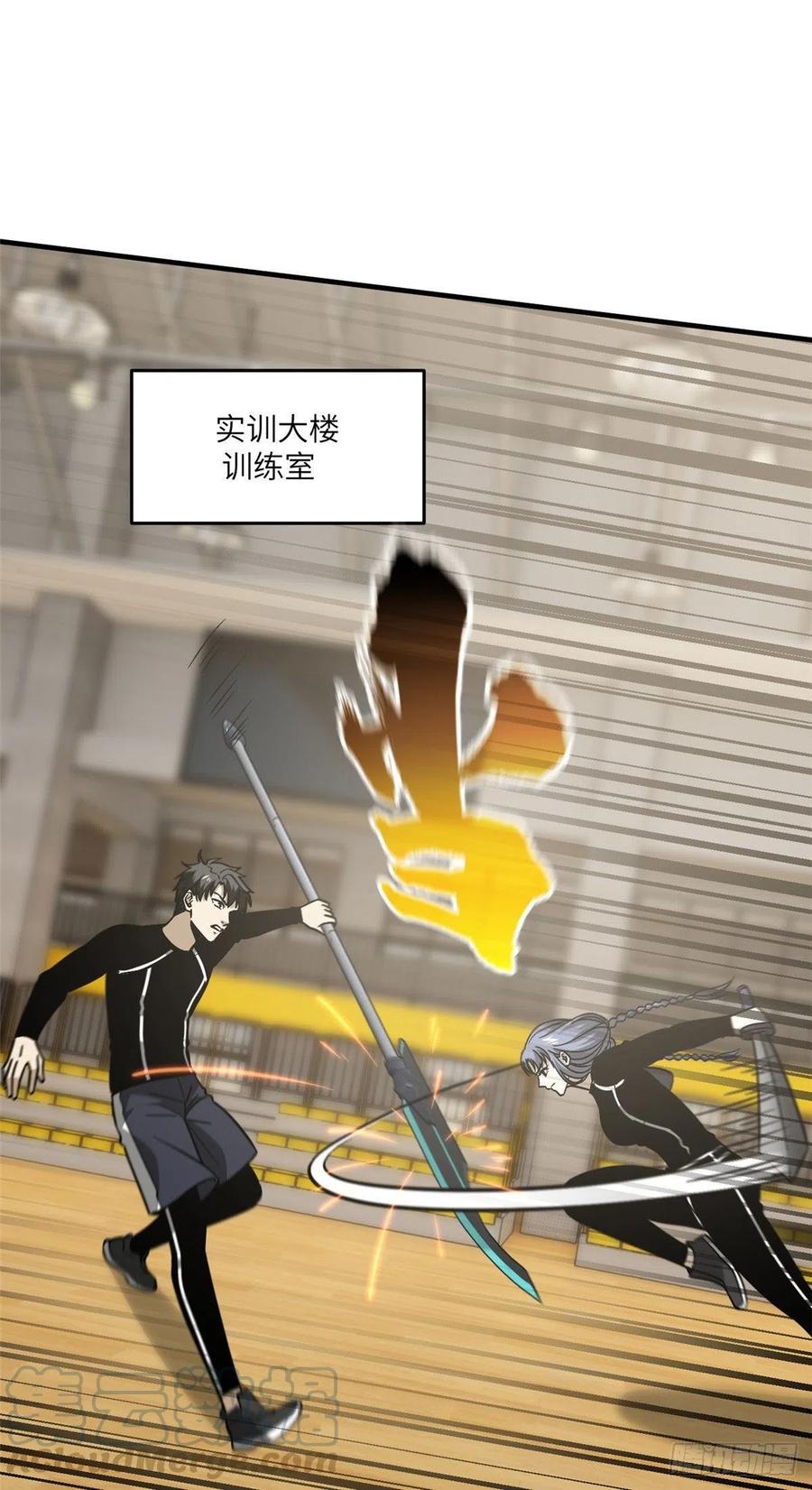 087 新小队0