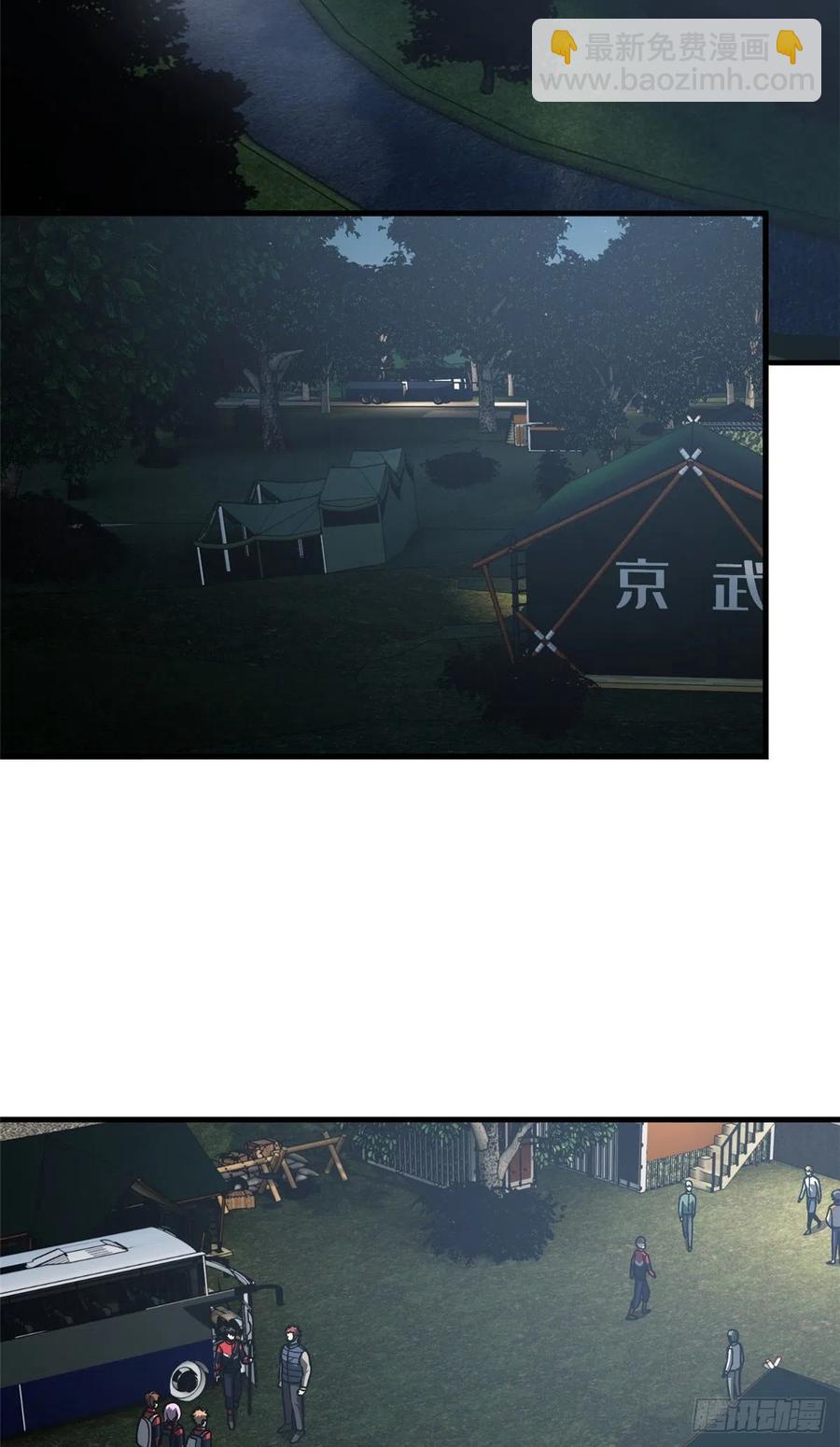 96 一群菜鸟1