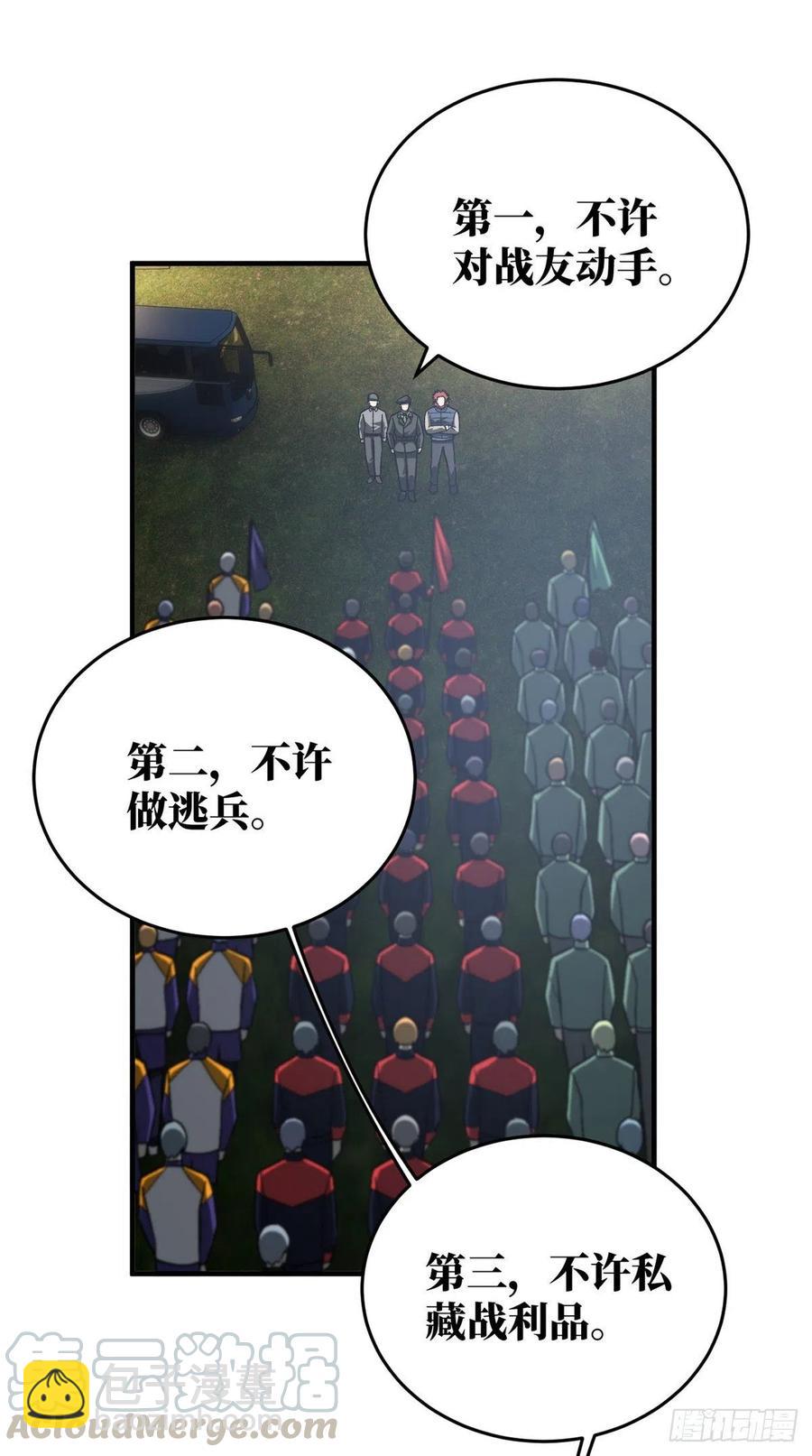 96 一群菜鸟12