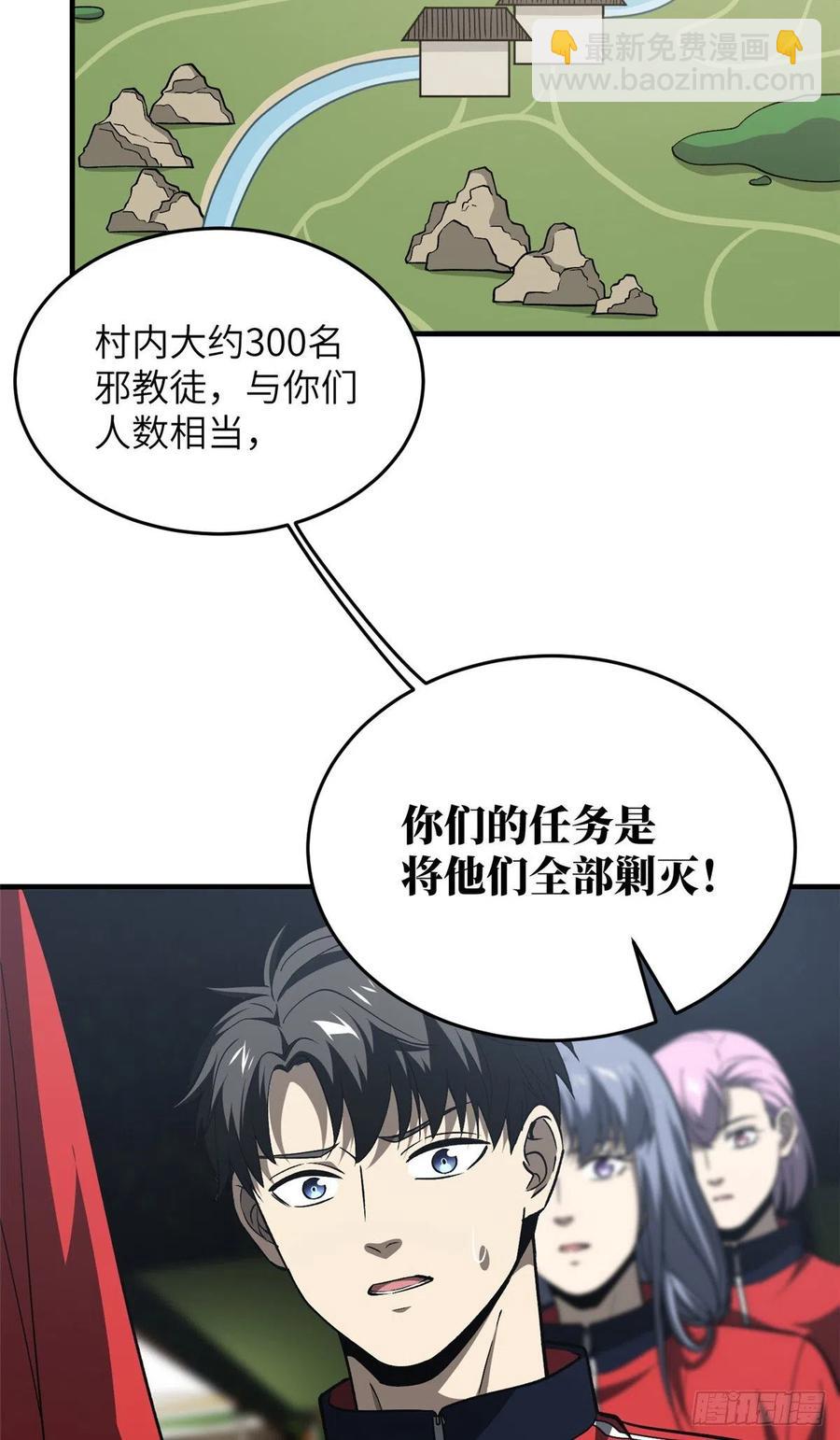 96 一群菜鸟16