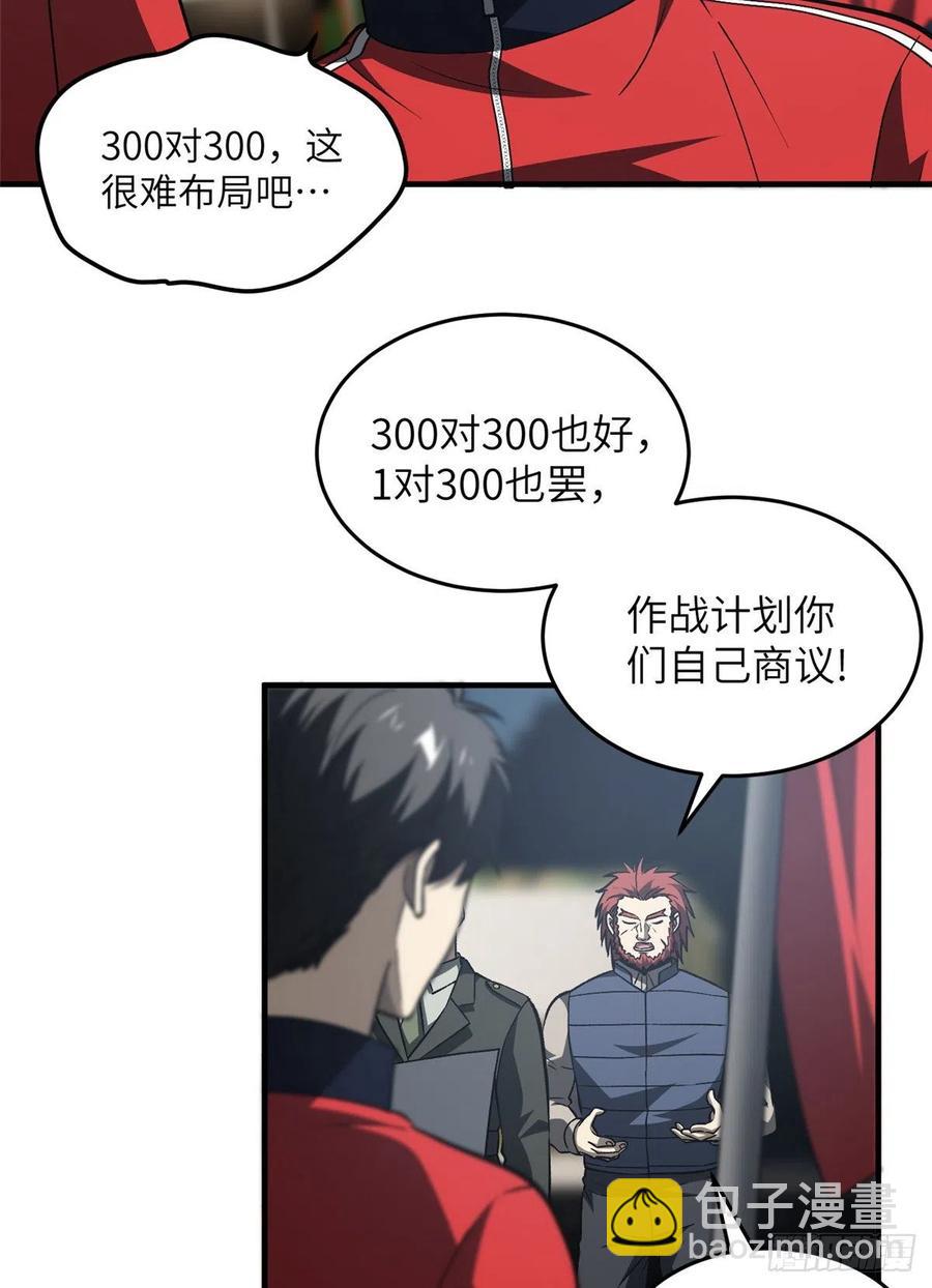 96 一群菜鸟17