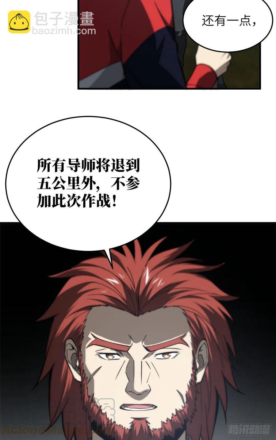 96 一群菜鸟18