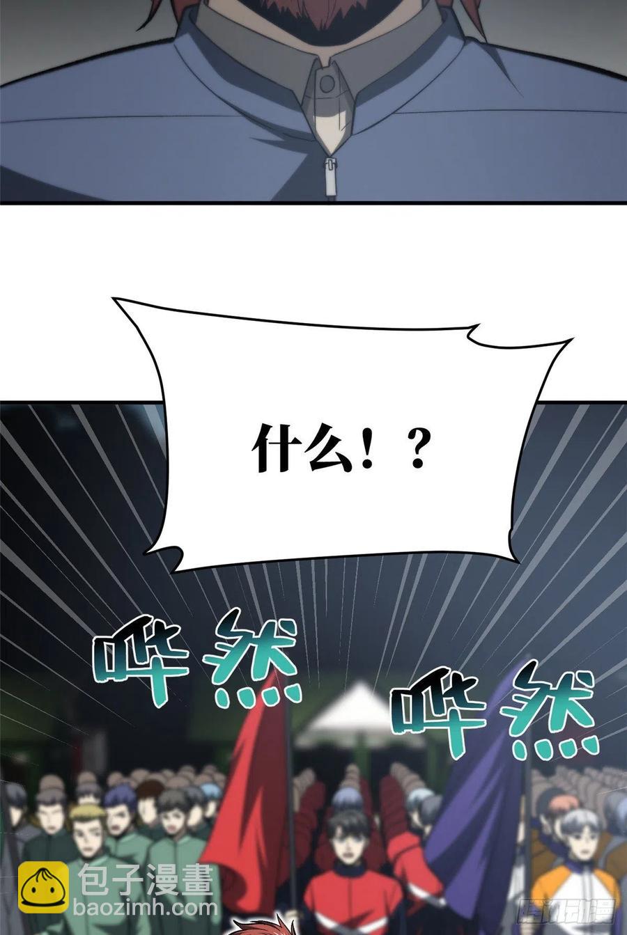 96 一群菜鸟19
