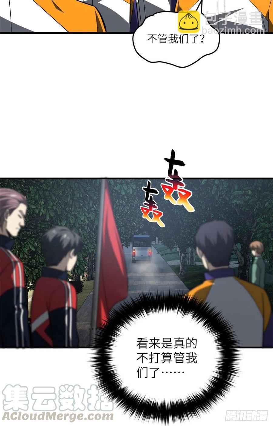 96 一群菜鸟21