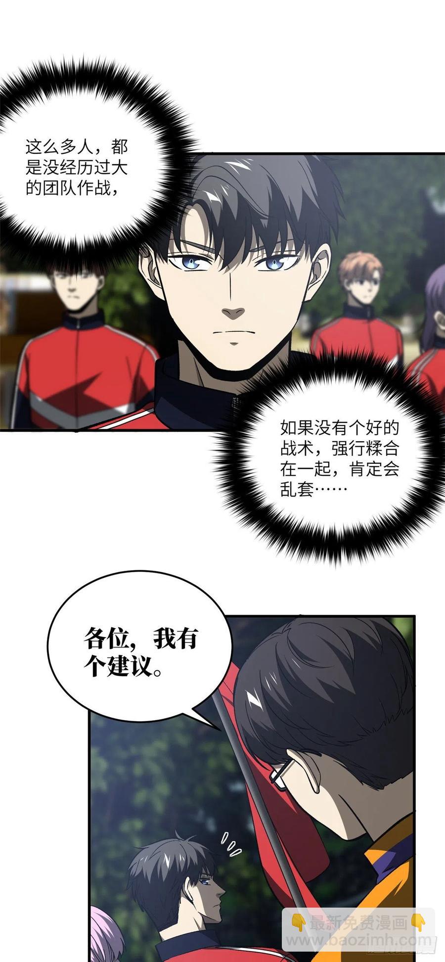 96 一群菜鸟22