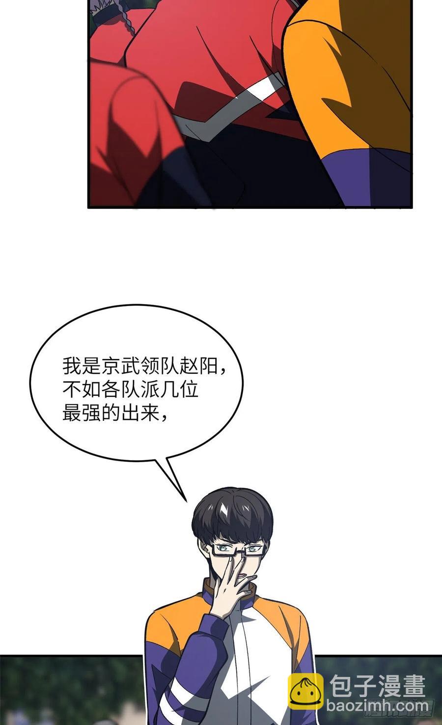 96 一群菜鸟23