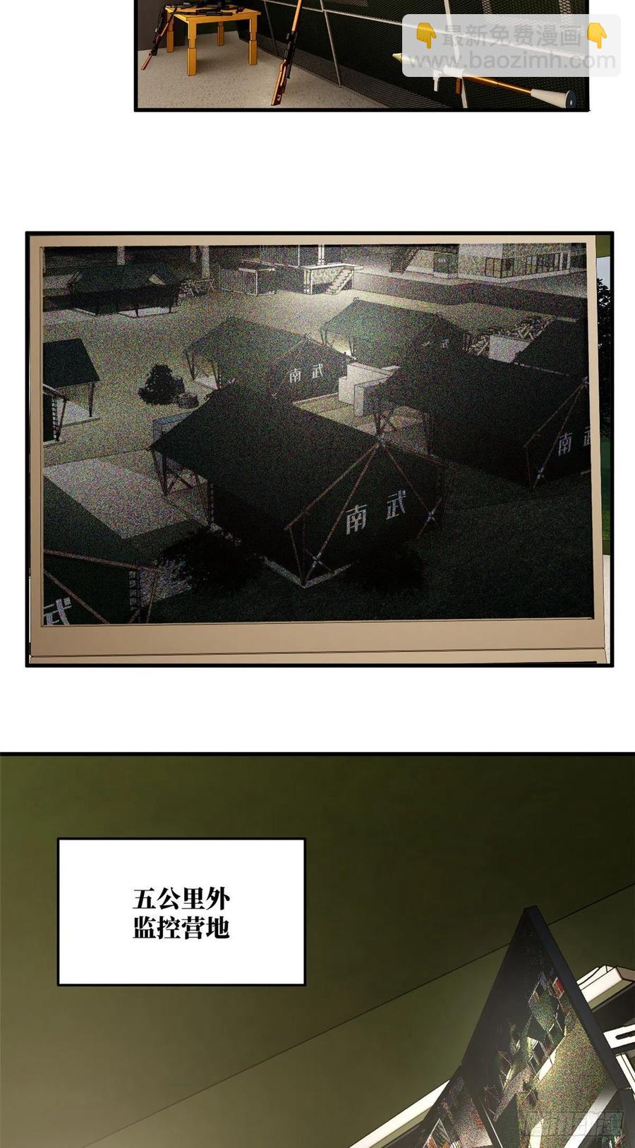 96 一群菜鸟26