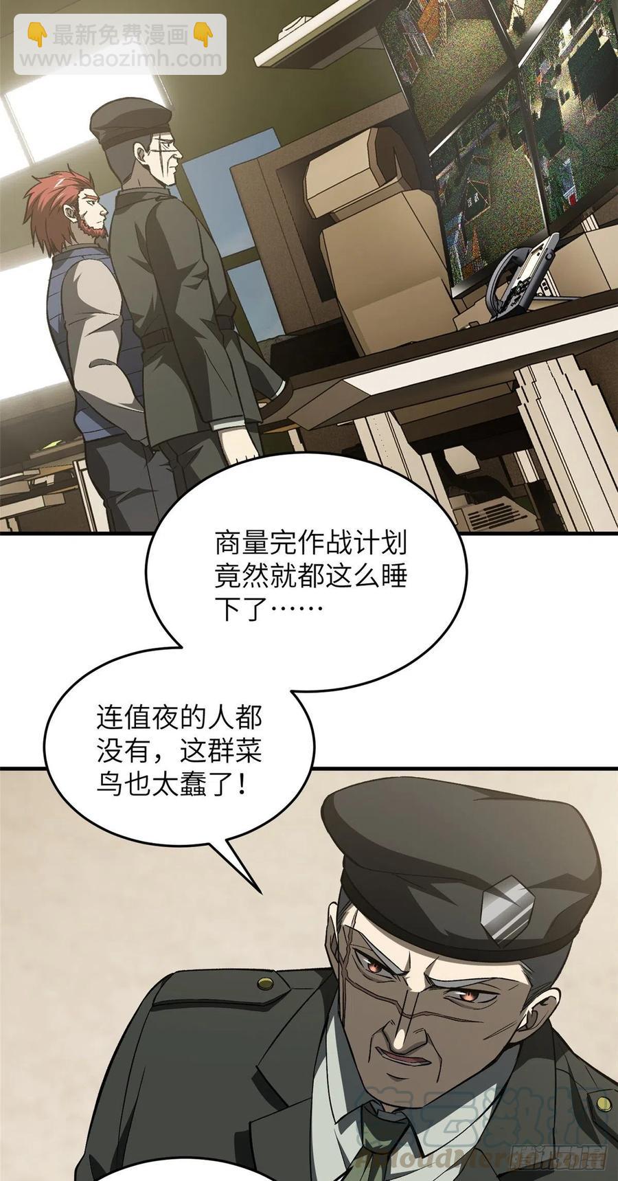 96 一群菜鸟27