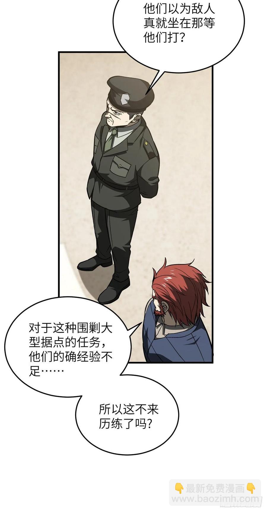 96 一群菜鸟29