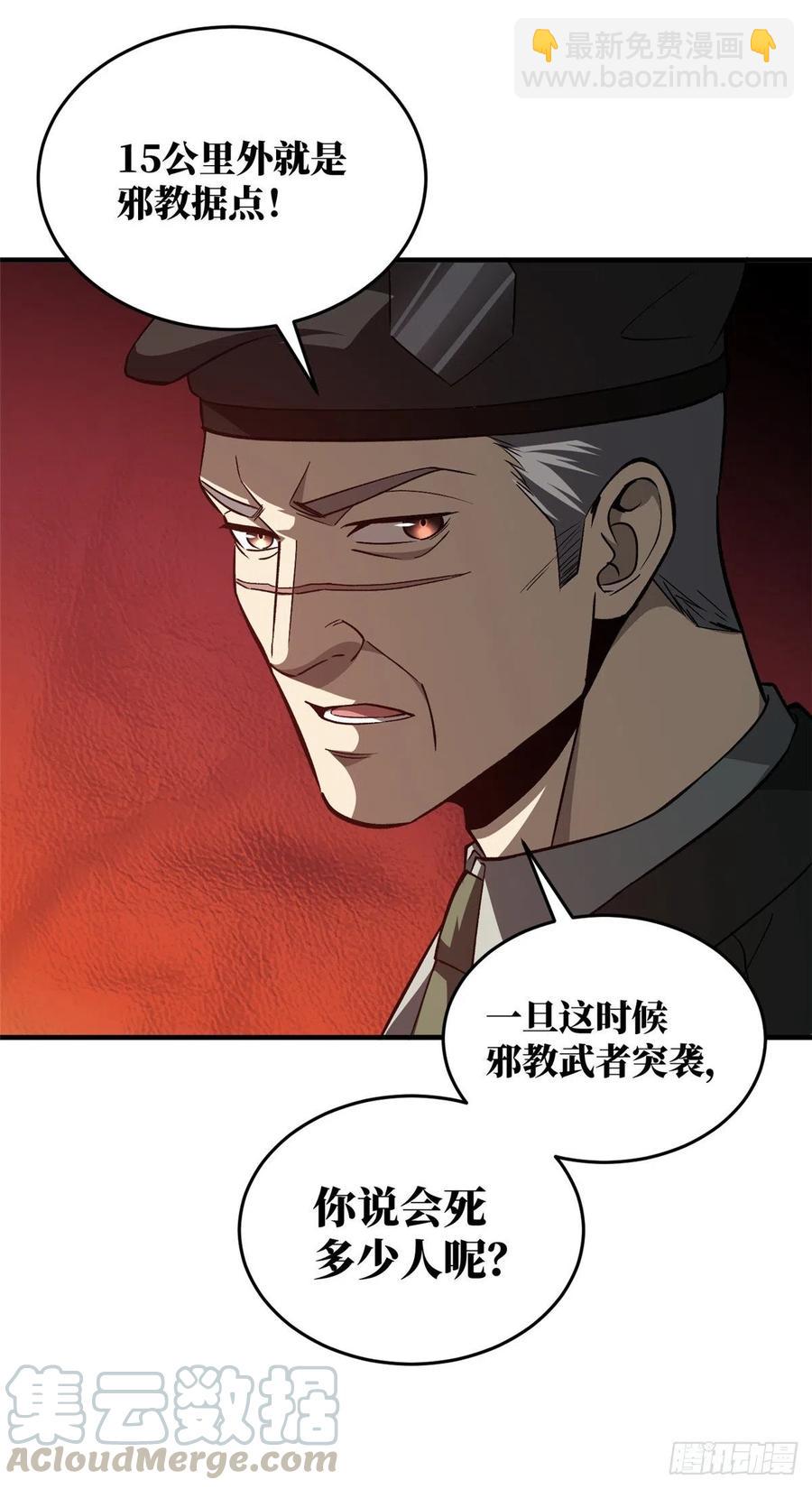 96 一群菜鸟30