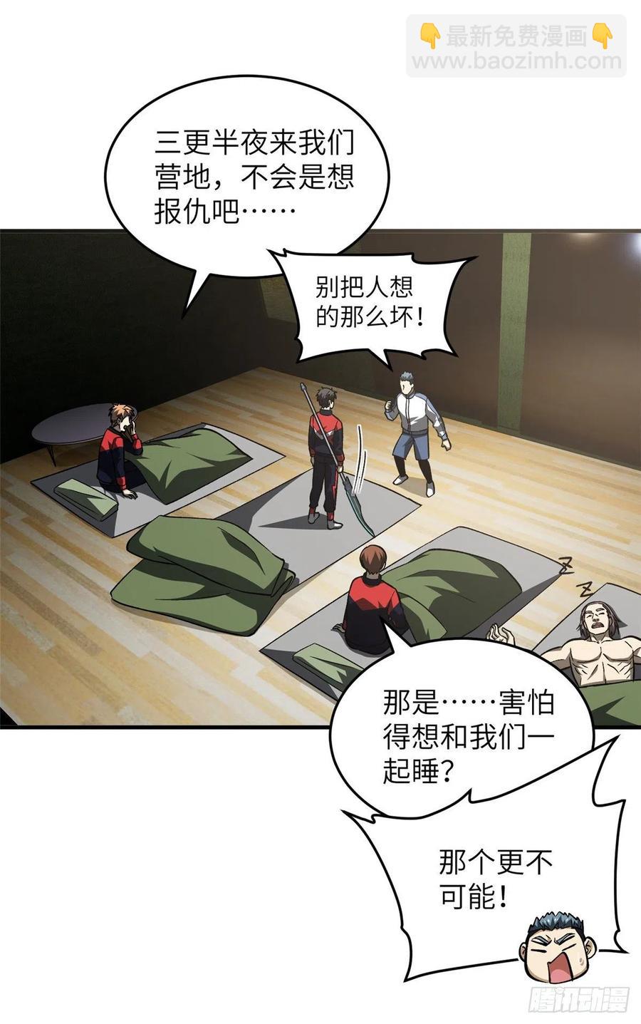 96 一群菜鸟38