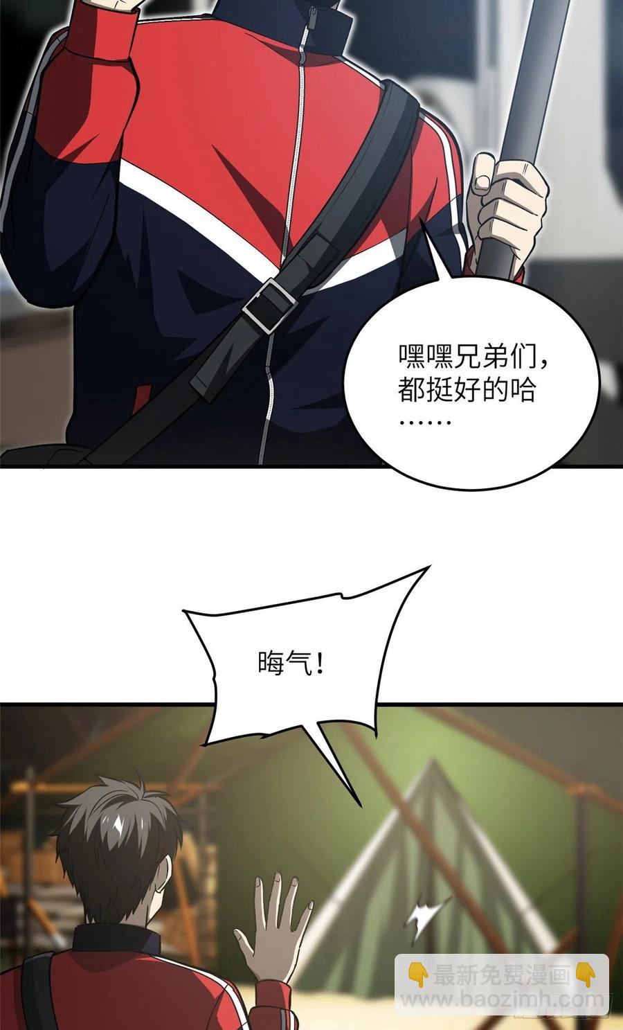 96 一群菜鸟4