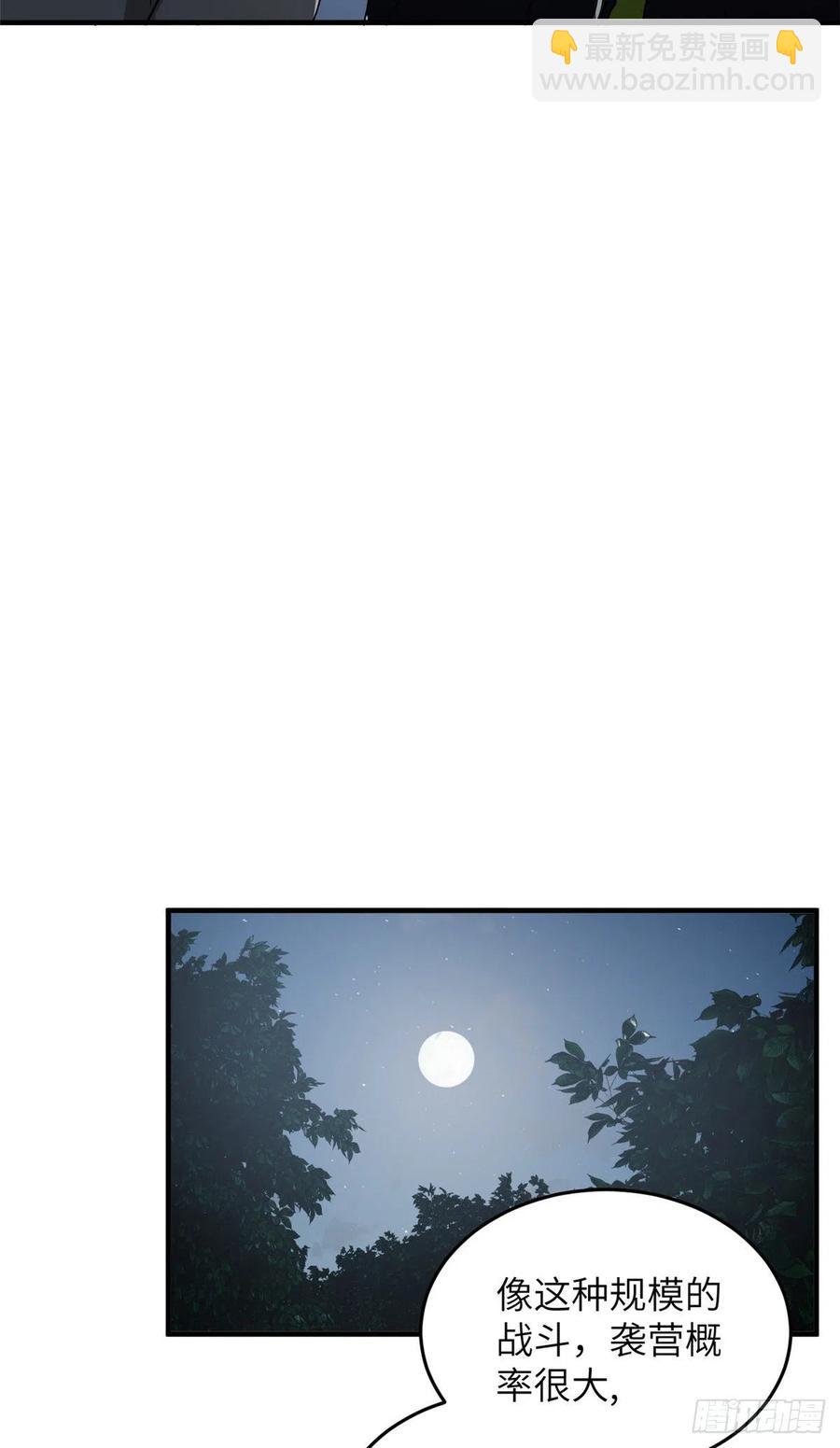 96 一群菜鸟40