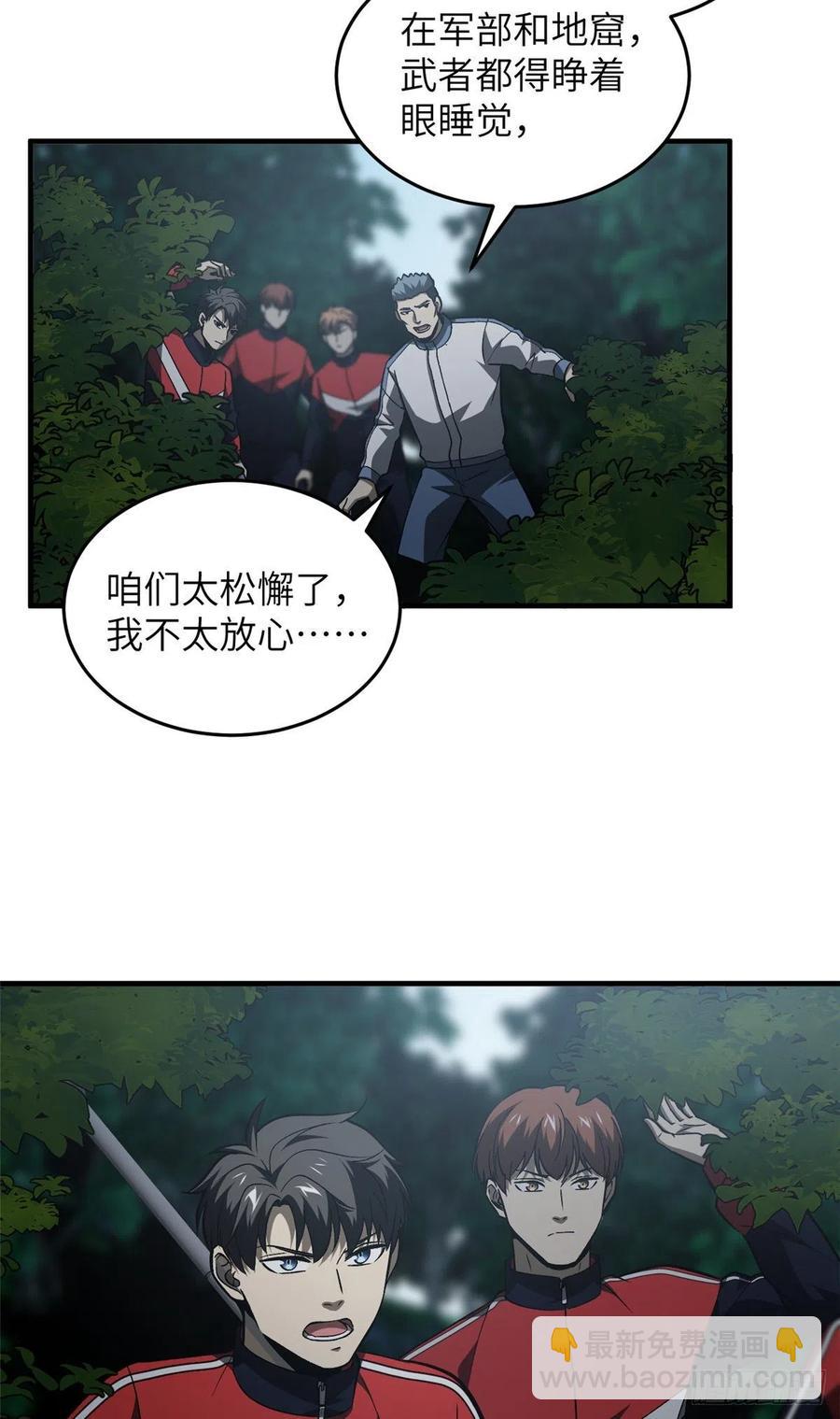 96 一群菜鸟41