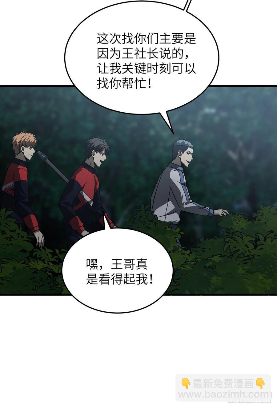 96 一群菜鸟44