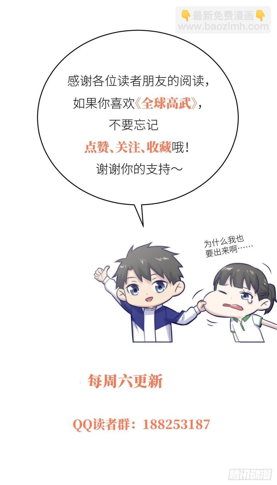 96 一群菜鸟53