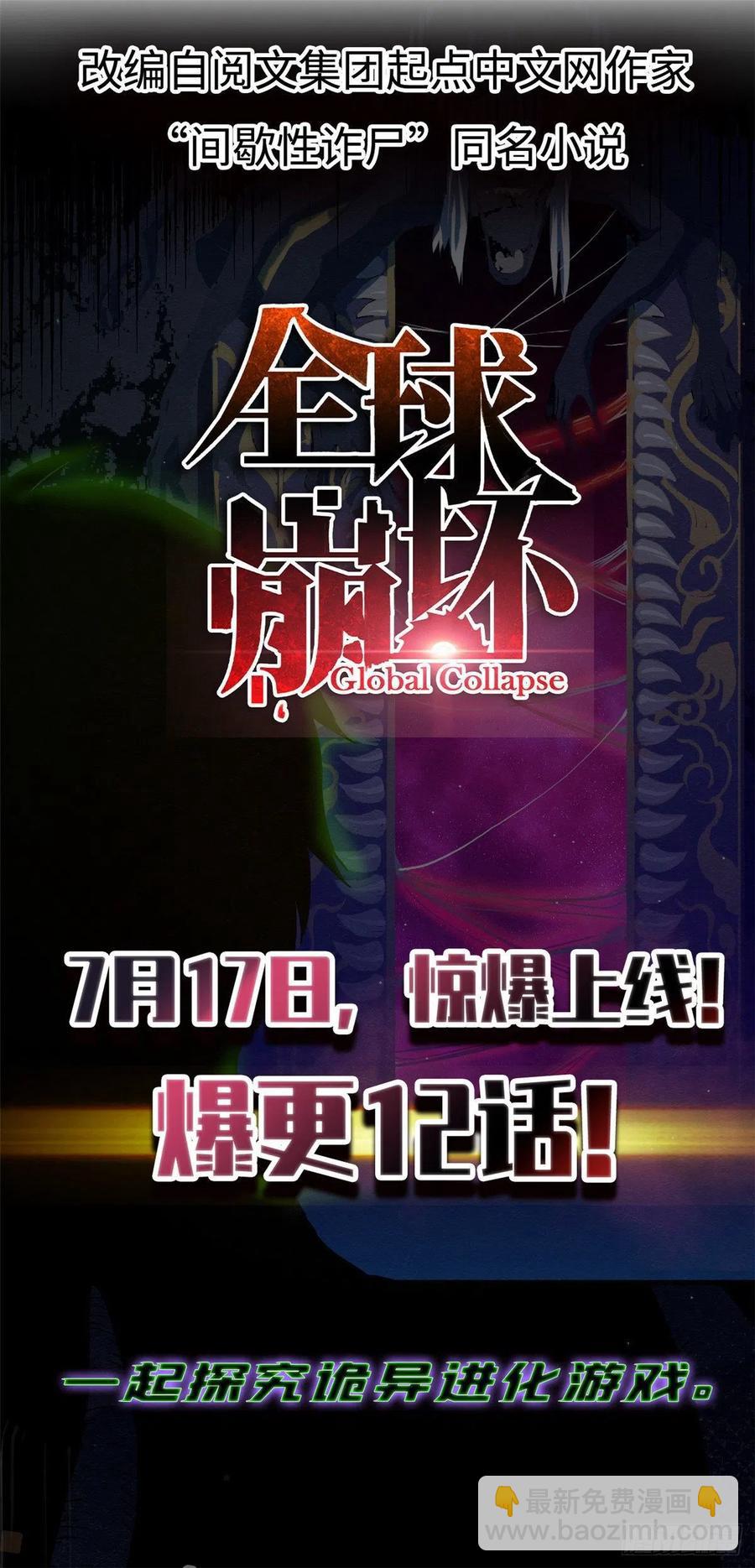 96 一群菜鸟54