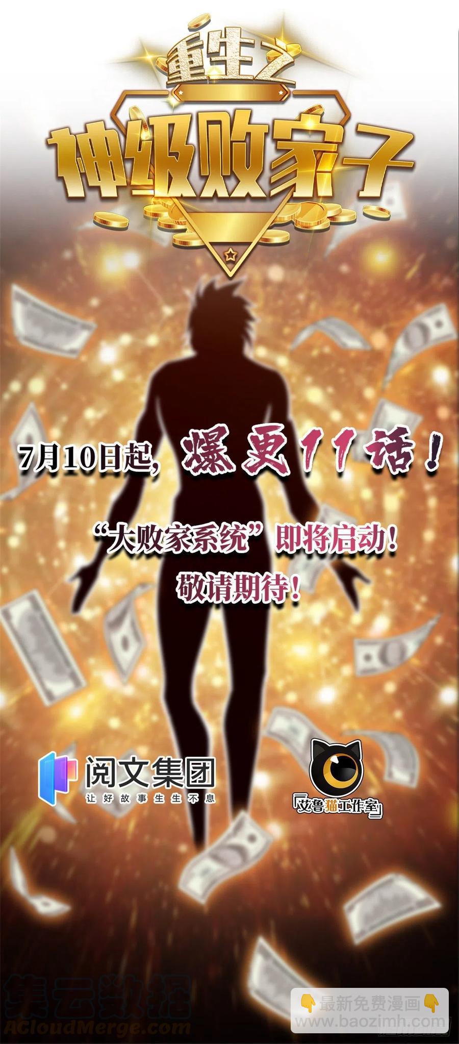 96 一群菜鸟55