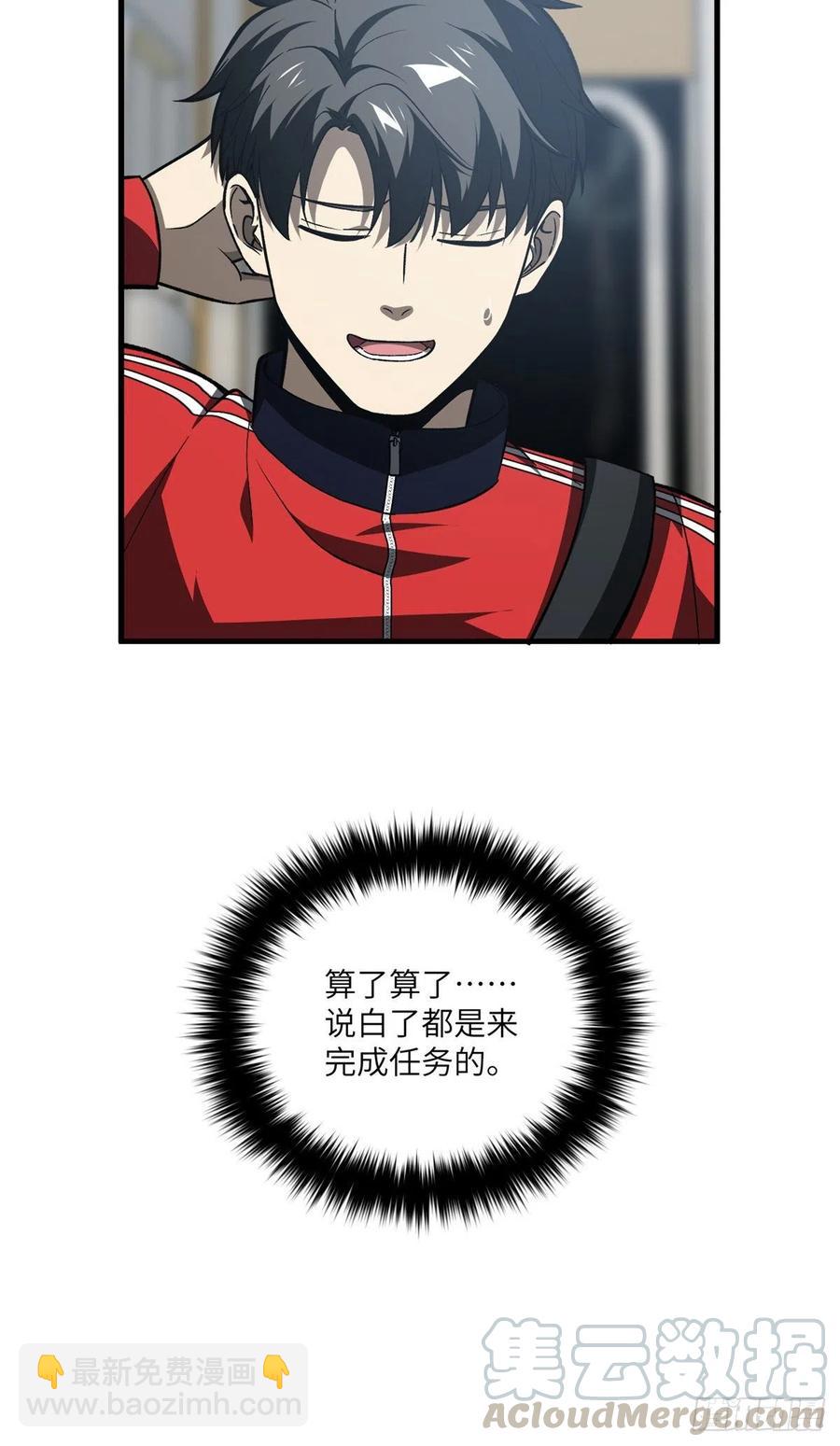 96 一群菜鸟6