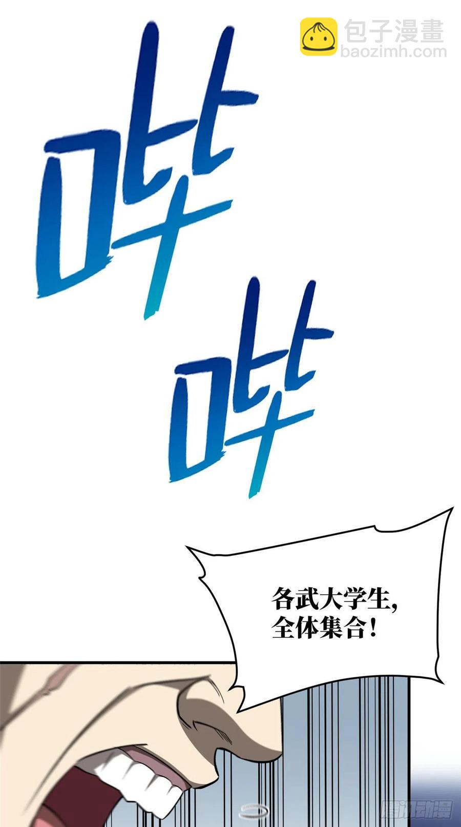 96 一群菜鸟8
