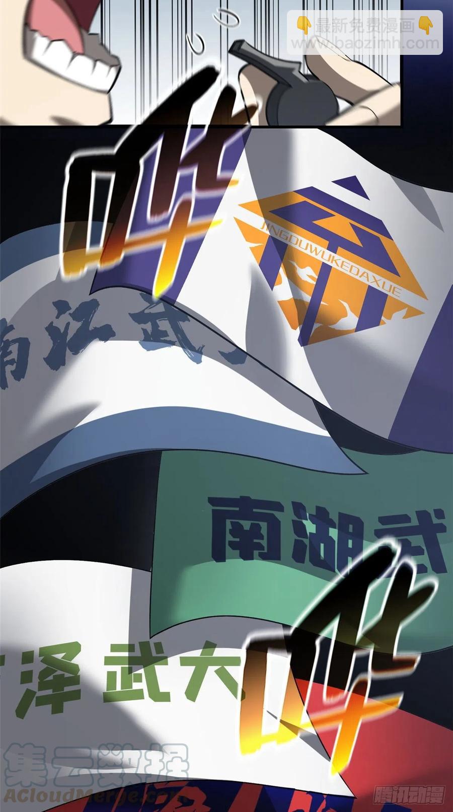 96 一群菜鸟9