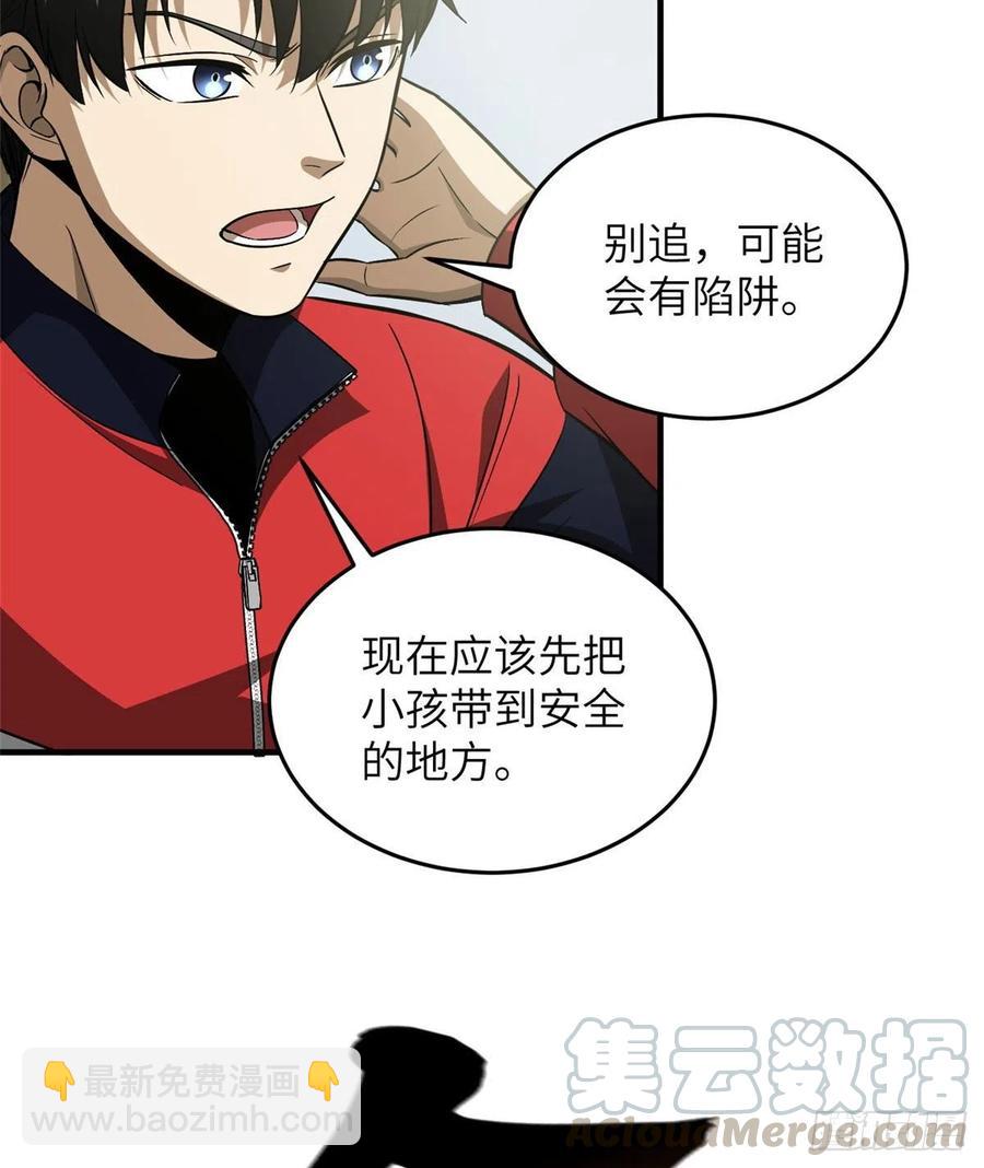 100 挫折24