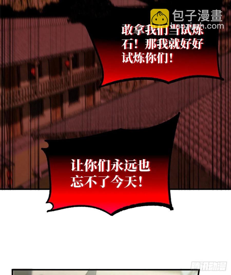 100 挫折28