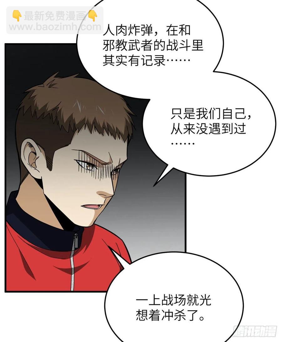 100 挫折57
